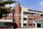 6회 연속 장애인복지관 평가 최우수 기관 (썸네일)