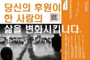 재능나눔 (썸네일)