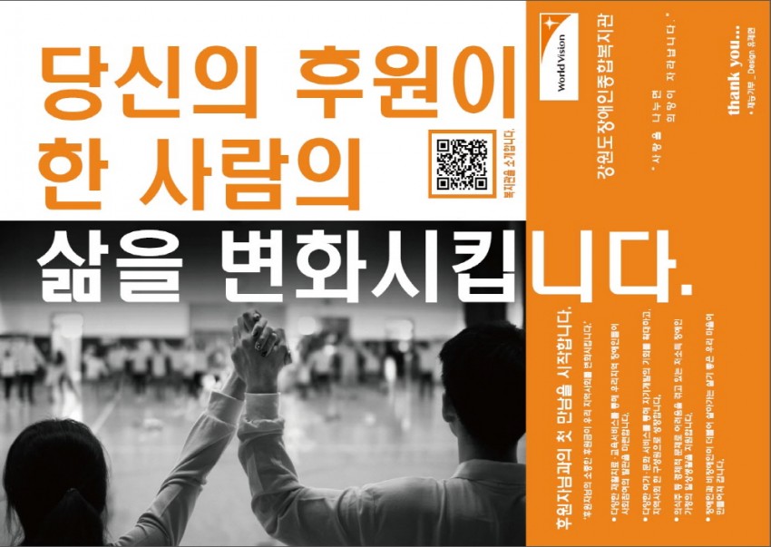 a4ff51910b1a37bea7fa2c245a2e0811_1437125