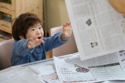 홍보서포터즈의 시선 (썸네일)