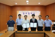 한국폴리텍Ⅲ대학 산학협력단 업무협약 (썸네일)