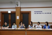 사회복지시설종사자교육 (썸네일)