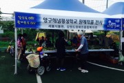 양구해냄평생학교 원예작품 전시 (썸네일)