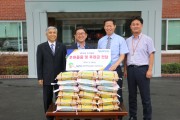 국민연금공단 춘천지사 명절선물 전달 (썸네일)