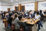장애아돌보미 보수교육 (썸네일)