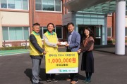 에스오일 용천주유소 주유상품권 전달 (썸네일)