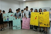 아동권리 캠페인 (썸네일)