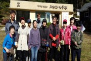 나눔뜨락 나들이 (썸네일)