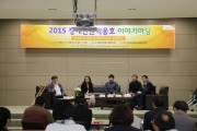 홍보서포터즈의 시선 (썸네일)