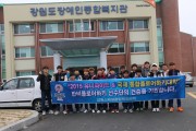국제통합플로어하키대회 (썸네일)