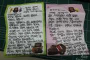 모두와 함께 나누고 싶은 편지 (썸네일)