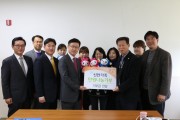신한은행 후평동지점 후원금 전달 (썸네일)