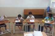 첨첨스쿨 (썸네일)