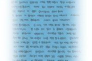 고맙습니다, 후원자님 (썸네일)