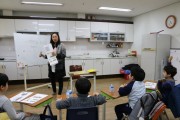 첨첨스쿨 (썸네일)