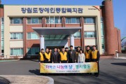 한전KDN(주)강원지사 IT 재능나눔 (썸네일)