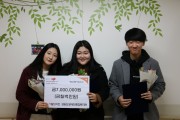 희망날개 장학금 전달 (썸네일)