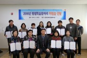 장애인 평생학습 동아리 지원금 전달식 (썸네일)
