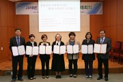 춘천지역 사회복지기관 업무협약 (썸네일)