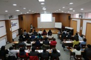 거주시설 평가 워크숍 (썸네일)