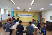 장애인자립지원위원회 월례회의 (썸네일)