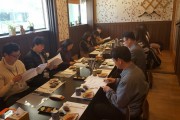 직업재활 유관기관실무자 모임 (썸네일)