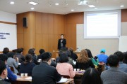 장애인복지시설종사자 교육 진행 (썸네일)