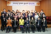 장애아돌보미 수료식 (썸네일)