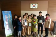 으뜸봉사자상 수상 (썸네일)