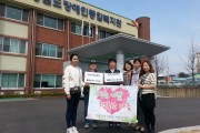춘천시여성회관  자원봉사단 간식 나눔 (썸네일)