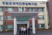 홍보서포터즈 OT (썸네일)