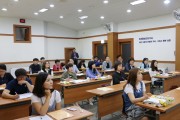 장애인복지시설종사자 교육 (썸네일)