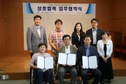 강원대학교 인문과학연구소 업무협약 (썸네일)
