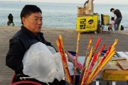 홍보서포터즈의 시선 (썸네일)