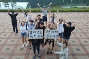 더불어 사는 세상, We 캠페인 수상 (썸네일)