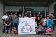 맘이든든 수료식 (썸네일)