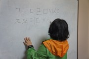 문해교실 (썸네일)