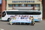 분당서울대학교병원 무료진료 (썸네일)