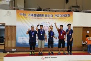 제12회 스페셜올림픽코리아 전국하계대회 (썸네일)