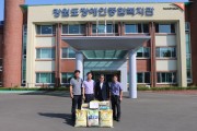 강원한우조합공동사업법인 쌀 전달 (썸네일)