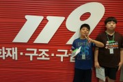 장애아동&청소년 직업체험 (썸네일)