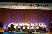 Happy700 합창단 인기상 수상 (썸네일)