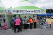 장애인식개선캠페인 (썸네일)