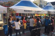 해냄평생대학 사진전시회 (썸네일)