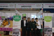 늘해랑보호작업장 홍보전시회 (썸네일)