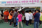 이동복지관 (썸네일)
