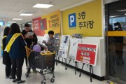 장애인인권 캠페인 (썸네일)