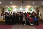 화천 지역사회중심지원사업(CBSS) 사업보고회 (썸네일)