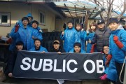 강원대학교  FC서블릭 난방연료 나눔 (썸네일)