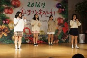 송년가족잔치 (썸네일)